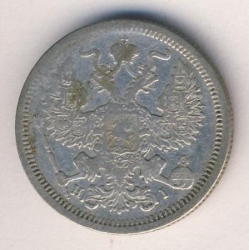 Фото монеты: 20 копеек 1873 года