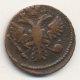 Денга (1/2 копейки) 1730 года