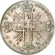 1 рубль 1727 года (Надпись разделена портретом. Московский тип)