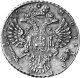 1 рубль 1730 года (Вариант 1730. Рюш параллелен окружности)