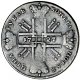 1 рубль 1727 года (Надпись не разделена портретом)