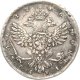 1 рубль 1740 года (Портрет работы Т.Лефкена)