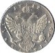 1 рубль 1739 (Портрет работы Л.Дмитриева)