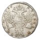 Полтина 1736 года