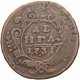 Денга (1/2 копейки) 1731 года