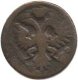Денга (1/2 копейки) 1735 года