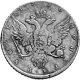 1 рубль 1736 (Портрет работы К. Гедлингера)
