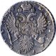 1 рубль 1736 (Портрет со скошенным лбом 