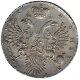 1 рубль 1731 года (Вариант 1730. Рюш параллелен окружности)