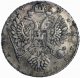 1 рубль 1734 года (Вариант 1734. Большая голова)