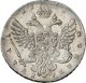1 рубль 1740 (Портрет работы Л.Дмитриева)