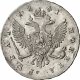 1 рубль 1741 года (