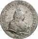 1 рубль 1741 года (