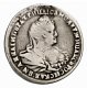 Полуполтинник 1740 года