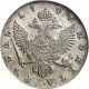 1 рубль 1747 года (
