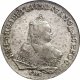 1 рубль 1747 года (