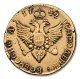 Червонец 1742 года