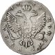 1 рубль 1748 года (