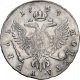 1 рубль 1749 года (