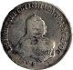 Полтина 1752 года