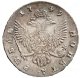 1 рубль 1749 года (