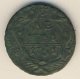 Денга (1/2 копейки) 1751 года