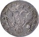 1 рубль 1750 года (