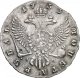 1 рубль 1753 года (