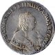 1 рубль 1752 года (