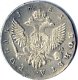 1 рубль 1751 года (