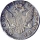 1 рубль 1753 года (