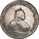 1 рубль 1752 года (