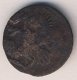 Полушка (1/4 копейки) 1750 года