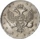 1  рубль 1741 года (