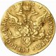 Червонец 1757 года