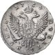 1 рубль 1754 года (
