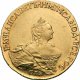 10 рублей 1757 года