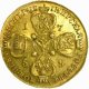 10 рублей 1759 года