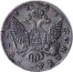 1 рубль 1754 года (