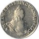 Гривенник 1757 года