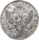 1 рубль 1741 года (
