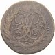 2 копейки 1757 года (Надпись над св. Георгием)