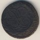 2 копейки 1759 года (Надпись над св. Георгием)