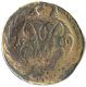 2 копейки 1760 года (Надпись под св. Георгием)