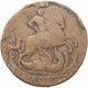 2 копейки 1757 года (Надпись под св. Георгием)