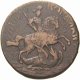 2 копейки 1758 года (Надпись над св. Георгием)