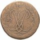 2 копейки 1757 года (Надпись под св. Георгием)