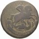 2 копейки 1759 года (Надпись под св. Георгием)