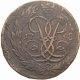 2 копейки 1758 года (Надпись над св. Георгием)
