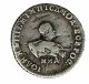 Гривенник 1741 года